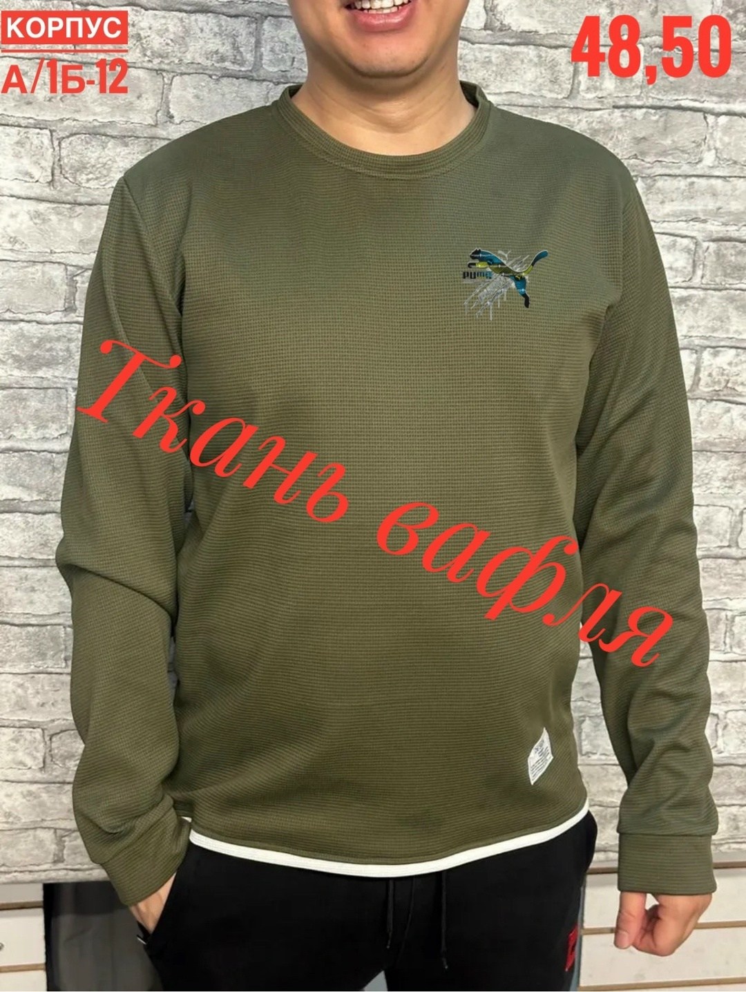 мужской джемпер кофта,свитшот мужская,свитшот мужской толстовка мужская,свитер свитшот,свитшот lacoste
