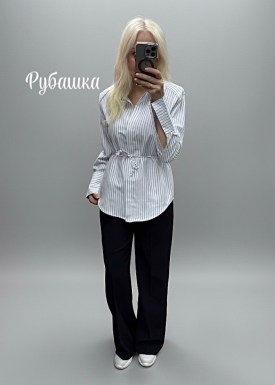 Рубашка