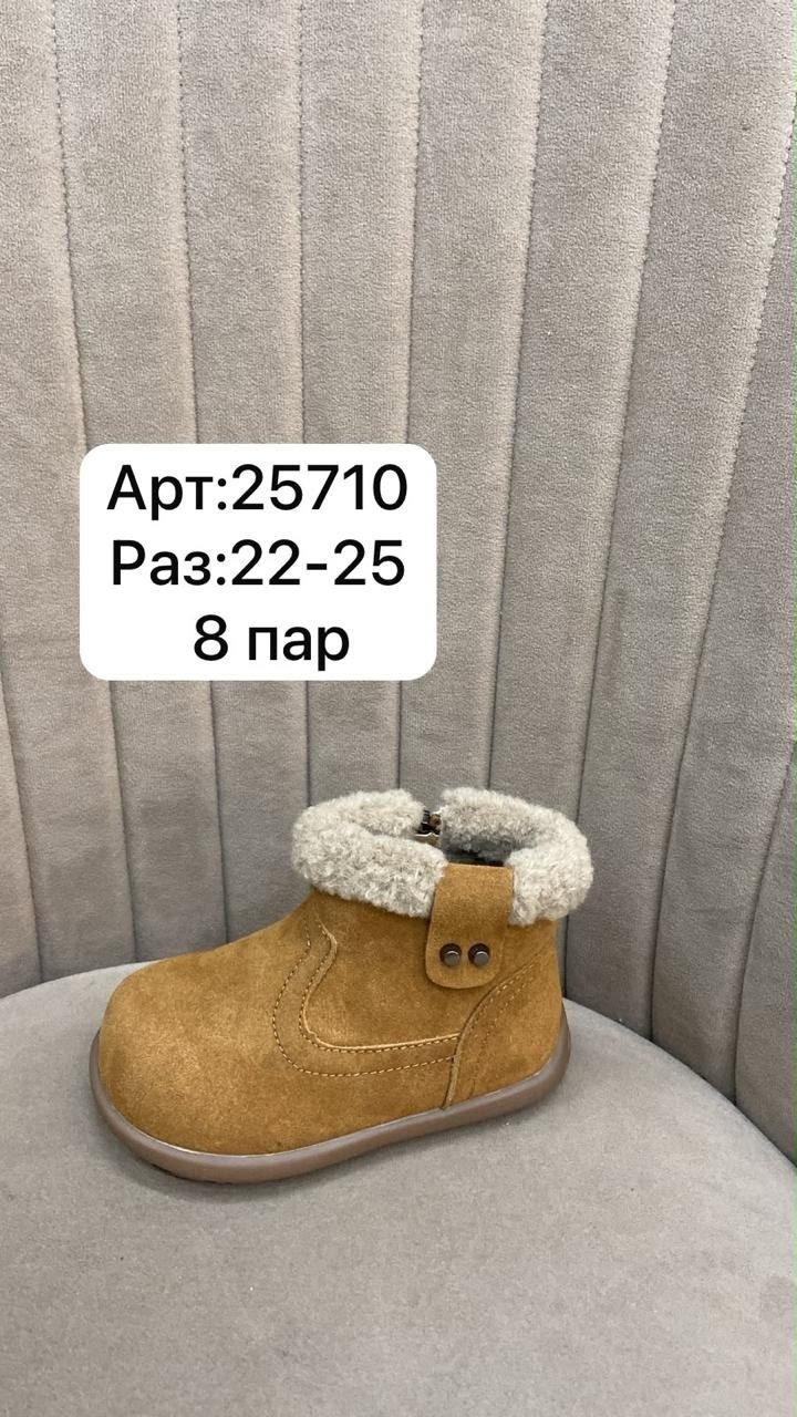 , детская,зимняя детская ,детские ботиночки,детские ботинки