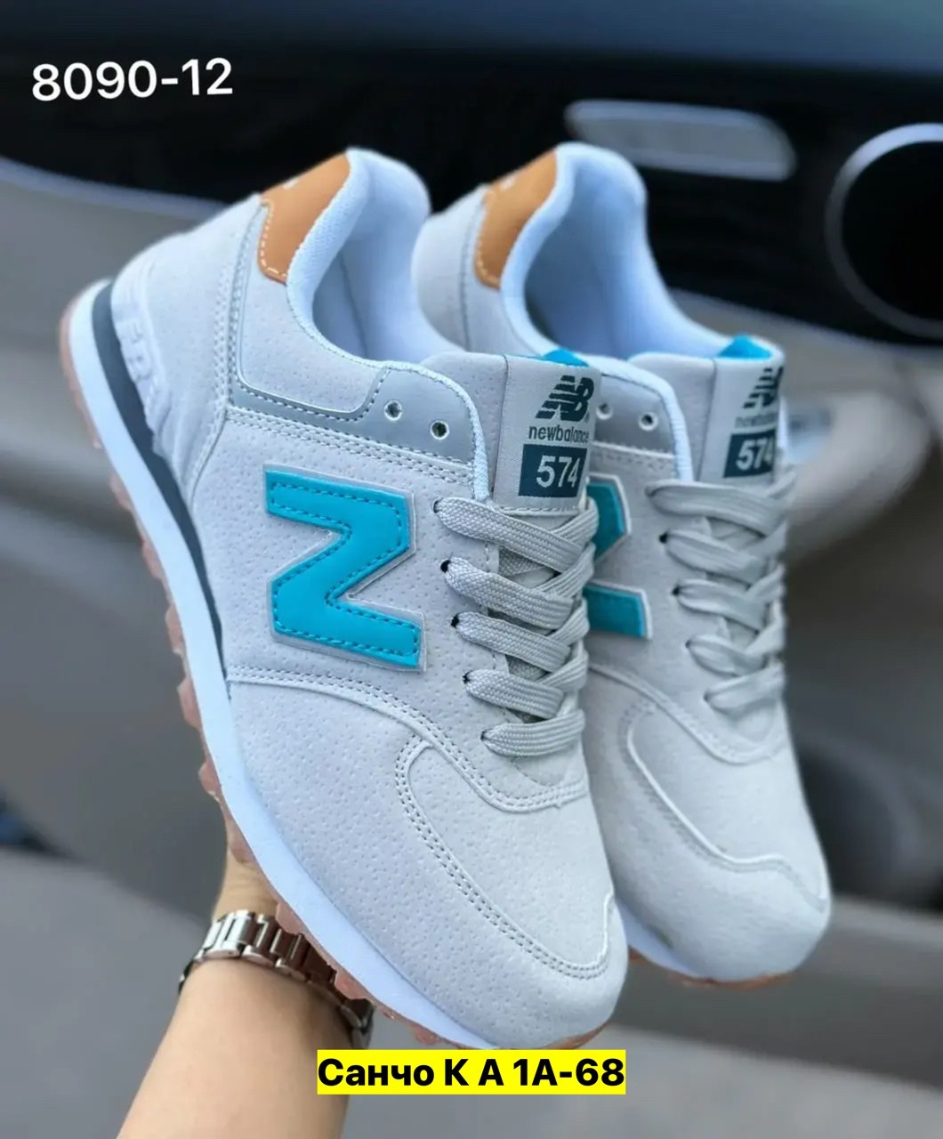 кроссовки new balance женские,кроссовки new balance 574,кроссовки new balance,женские кроссовки,кроссовки