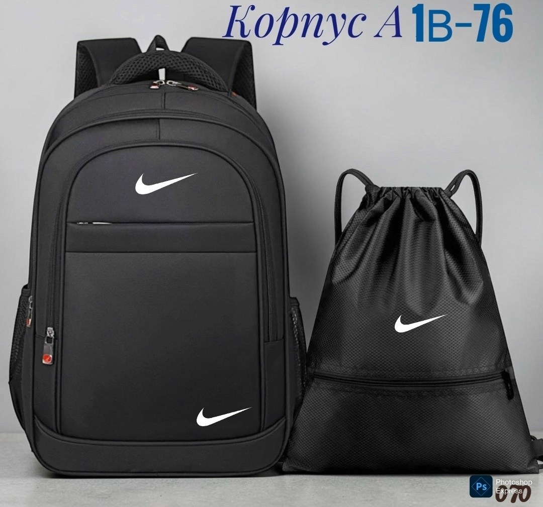 nike рюкзак,рюкзак школьный городской портфель nike,рюкзак школьный nike,рюкзаки,спортивные рюкзаки