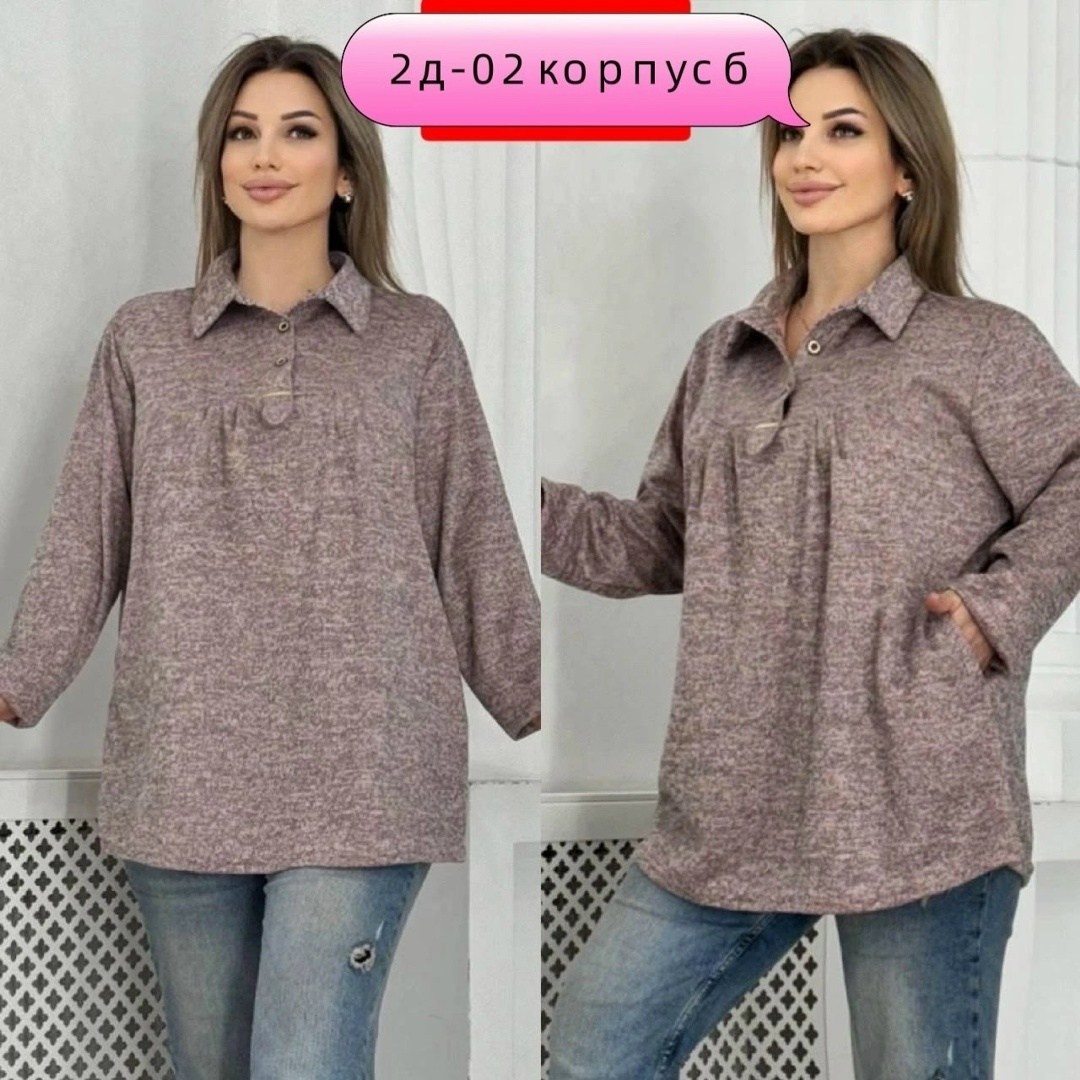 рубашка женская,женская кофта,блузка теплая большие размеры,туника теплая большие размеры,рубашка женский сине-фиолетовый длинный ангора хлопок размер 68 оверсайз пуговицы