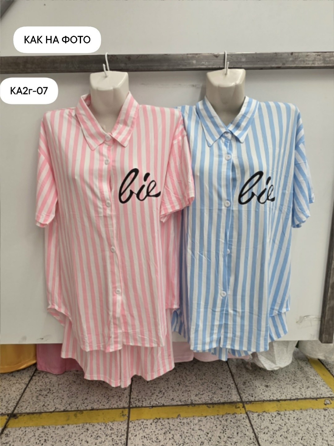 пижама женская с шортам,пижама (рубашка, шорты) женская kaftan "beautiful" р. 48-50 розовый,женская пижама,пижама рубашка,комплект пижама