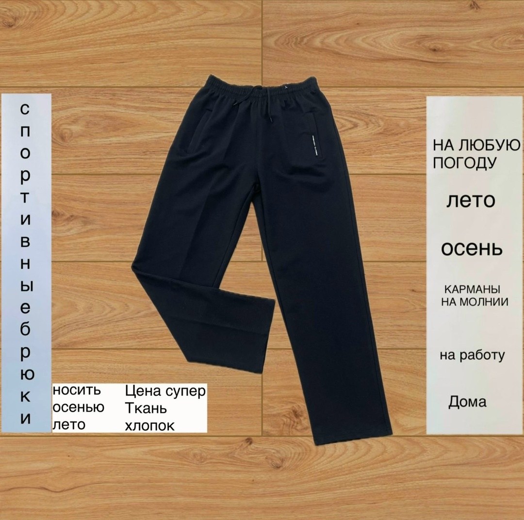 брюки для мальчиков,школьные брюки,школьные брюки для мальчика,брюки школьные для мальчика на резинке,брюки классические