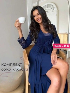 Костюм
