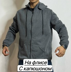 Толстовка