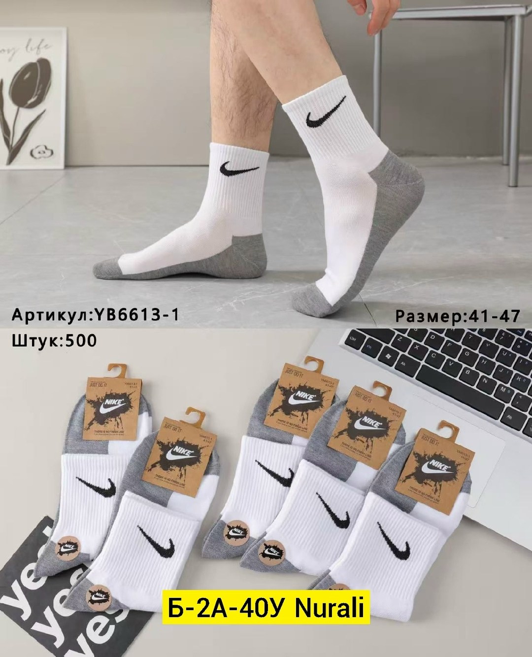 носки мужские,носки мужские спортивные,носки мужские 10 пар,носки nike мужские,комплект носки мужские