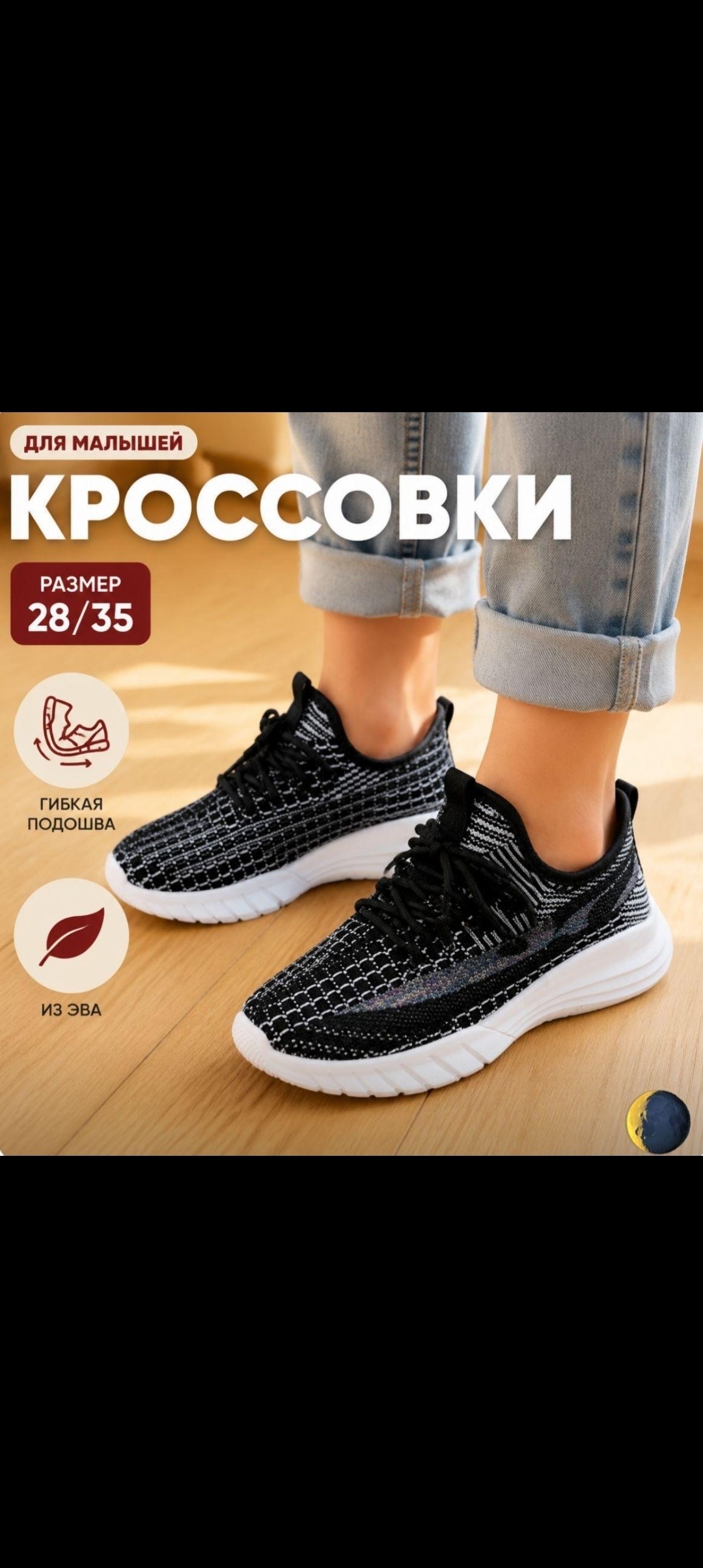 кроссовки,кроссовки для девочек,детские кроссовки,кроссовки детские для девочек,кроссовки детская