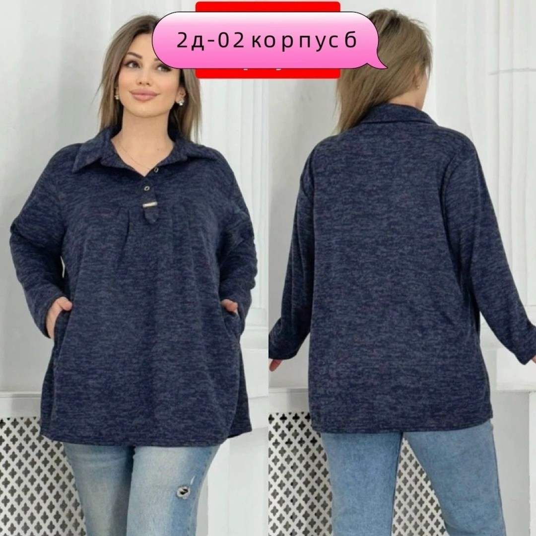 рубашка женская,женская кофта,блузка теплая большие размеры,туника теплая большие размеры,рубашка женский сине-фиолетовый длинный ангора хлопок размер 68 оверсайз пуговицы