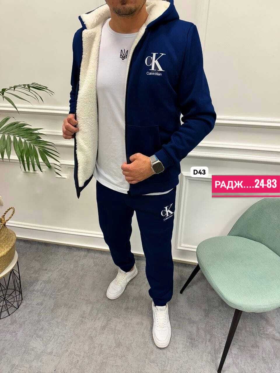 спортивные костюмы мужские,спортивный костюм мужской на флис,костюм на флисе мужской,мужской спортивный костюм calvin klein,спортивные костюмы