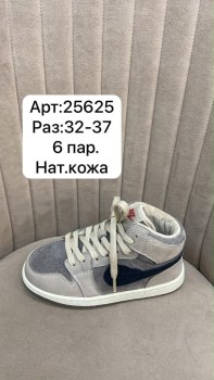 Кроссовки