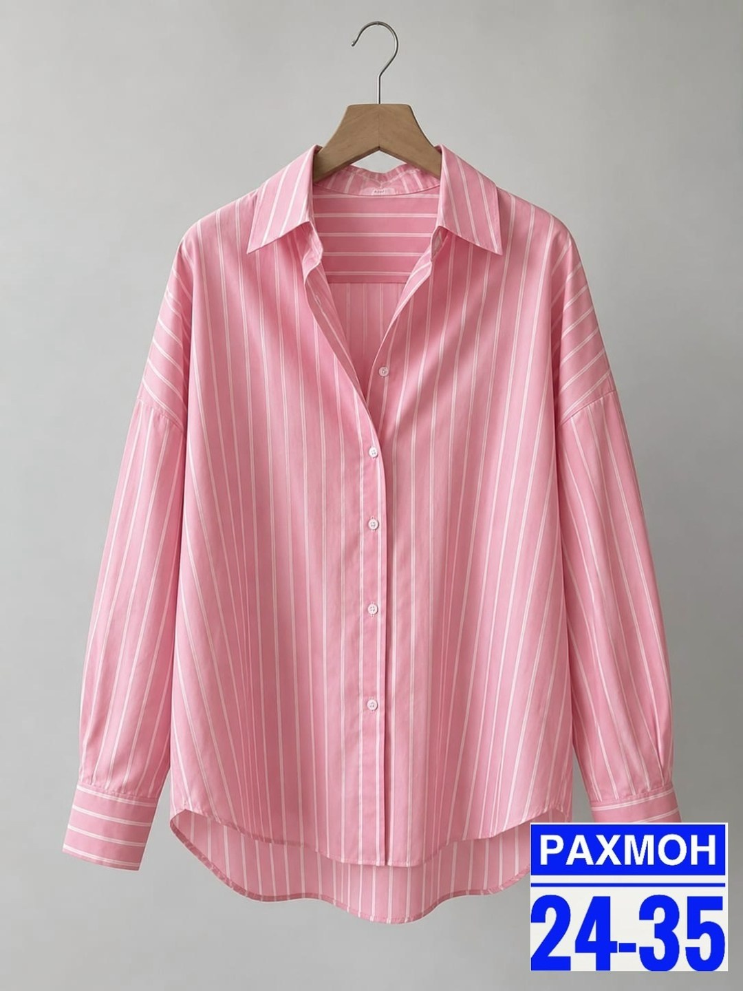 повседневная рубашка,женская рубашка,стильная рубашка,рубашка в полоску,рубашка