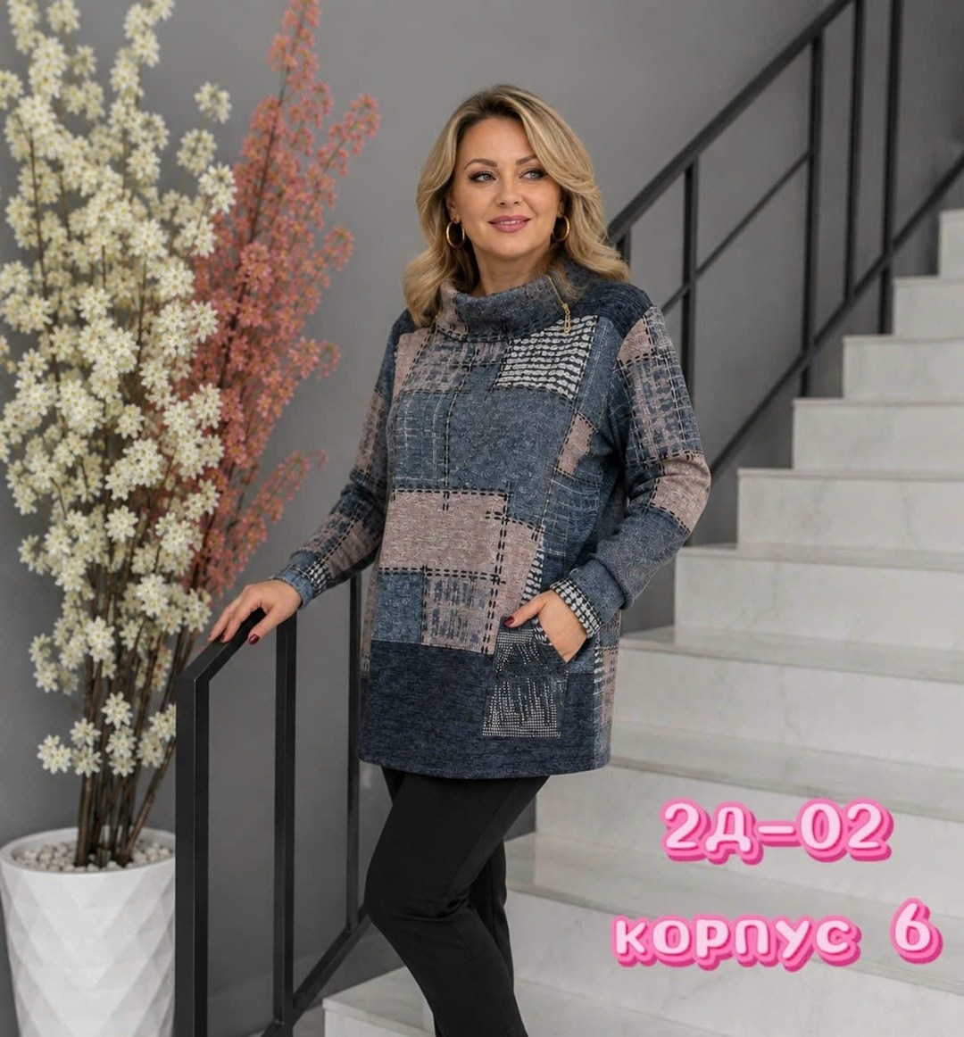 женская кофта,туника теплая большие размеры,туника женская,туника теплая,женские кофточки