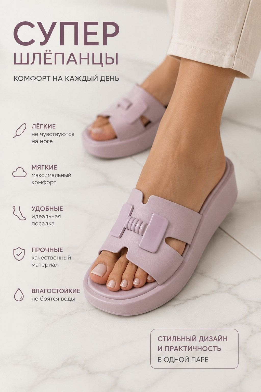 ,шлепанцы женские,шлепанцы белые,сабо женские,шлепки женские