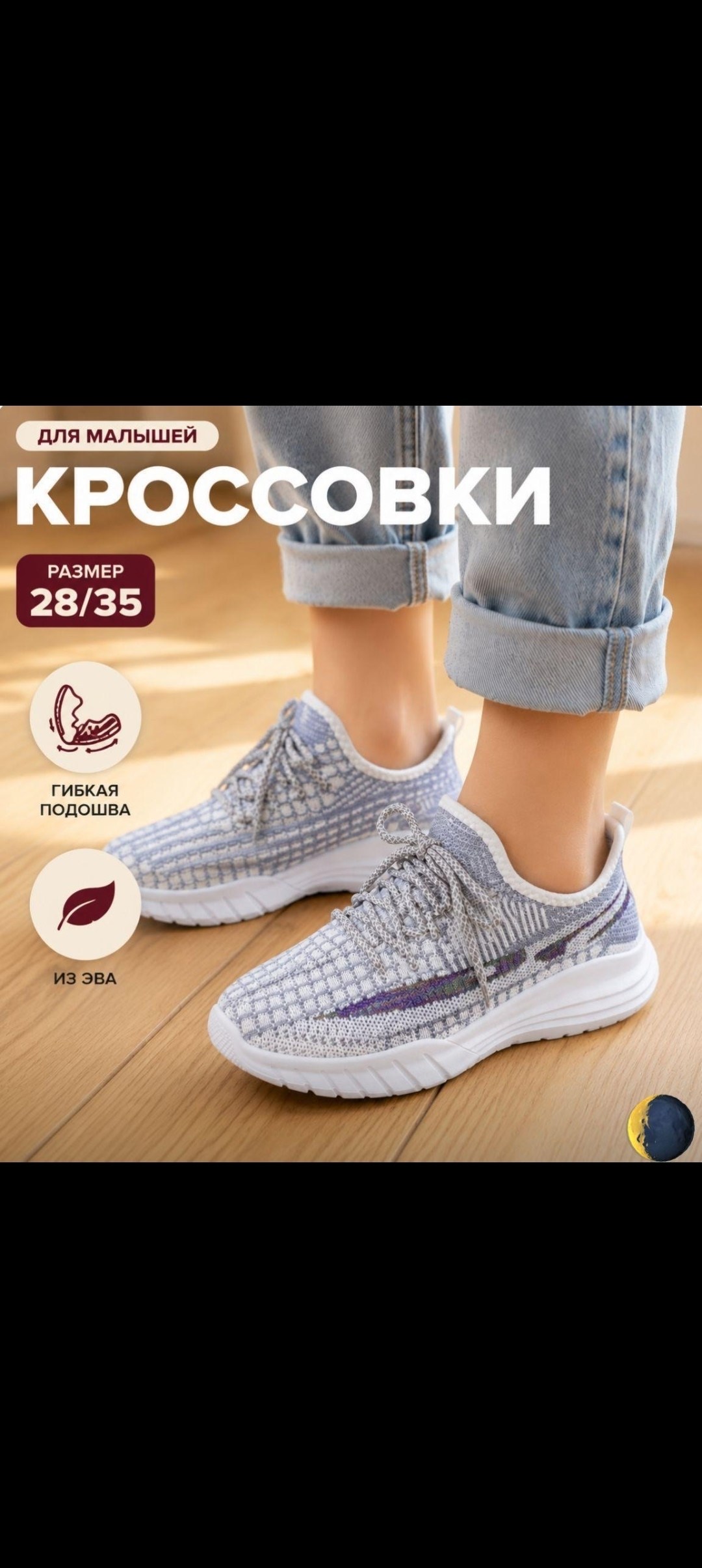 кроссовки,кроссовки для девочек,детские кроссовки,кроссовки детские для девочек,кроссовки детская