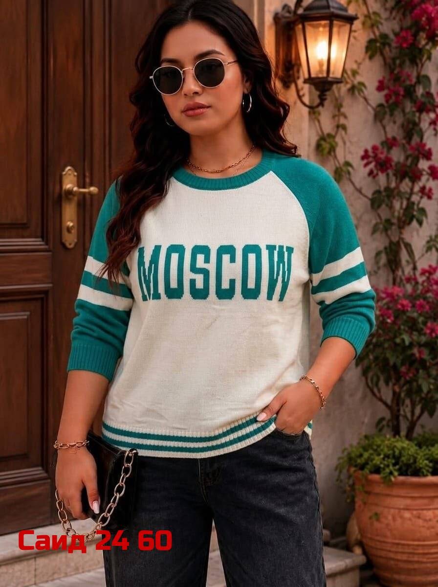 женская кофта,свитер женский,кофта,кофта модная,кофта вязаная