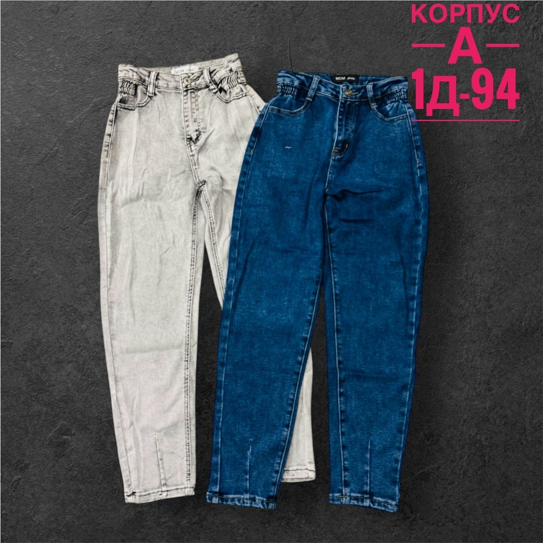 джинсы бананы детские minz store,джинсы для девочек,детские джинсы для девочек,джинсы детский,детские джинсы