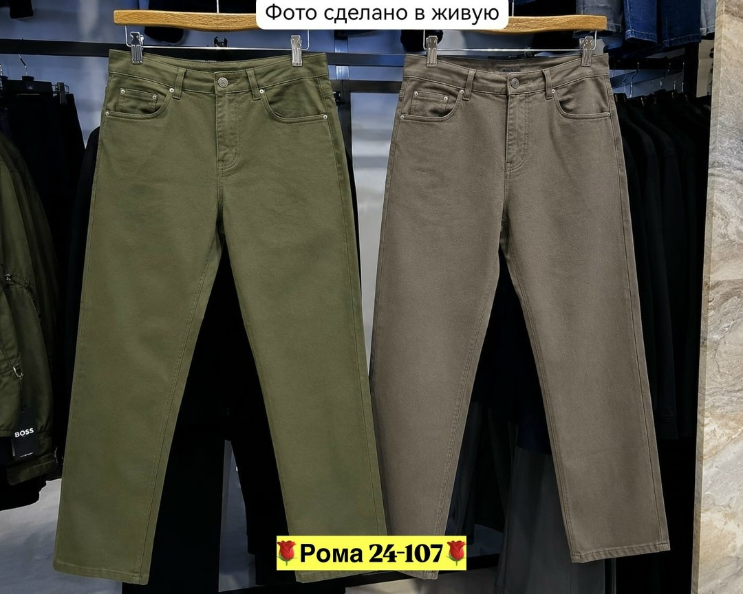 зауженные брюки,мужские брюки,брюки мужские классические,мужские джинсы,брюки мужские повседневные