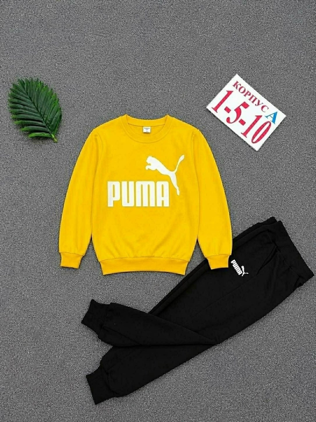 спортивный костюм puma,костюмчик,детские спортивные костюмы,костюм спортивный мальчикам,костюм для мальчиков puma