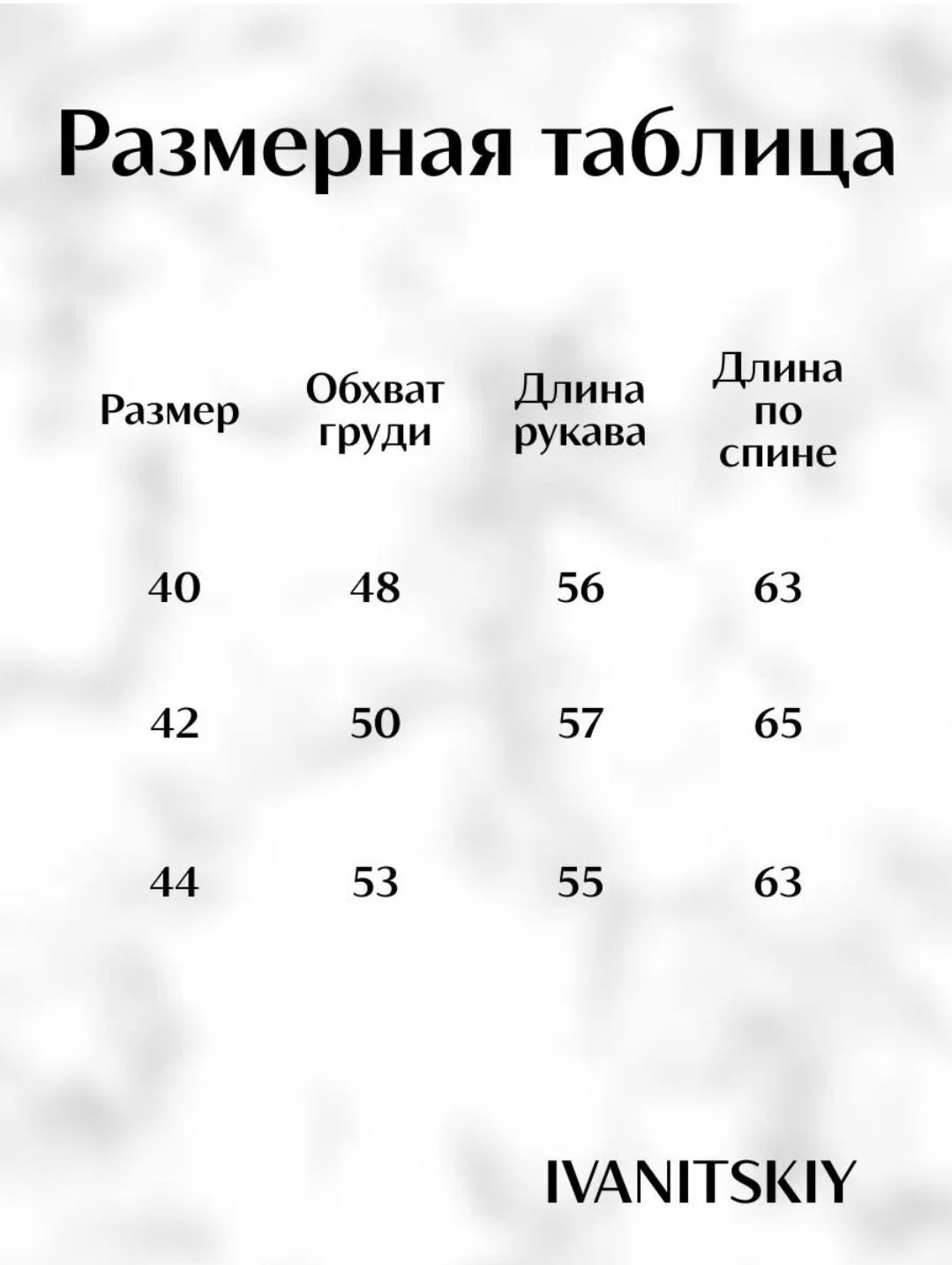 шуба женская,шуба искусственная,шуба короткая,шуба из меха чернобурки yana kraft brand,шуба искусственная женская