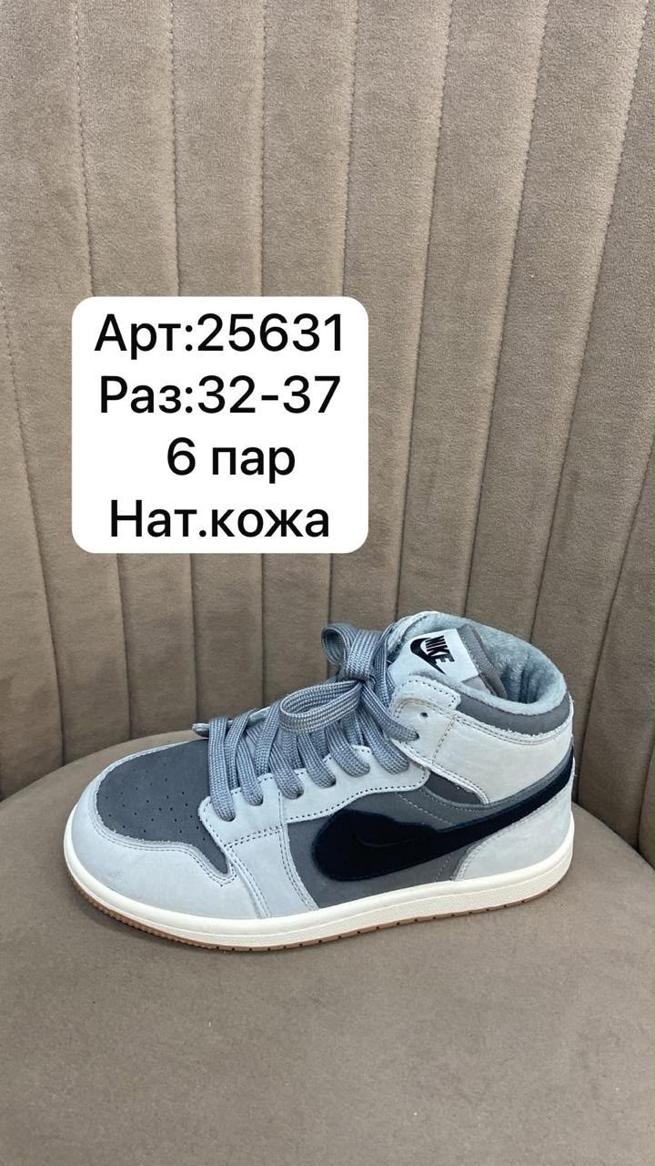 кроссовки, детская,кроссовки закрытые,обуви,кроссовок