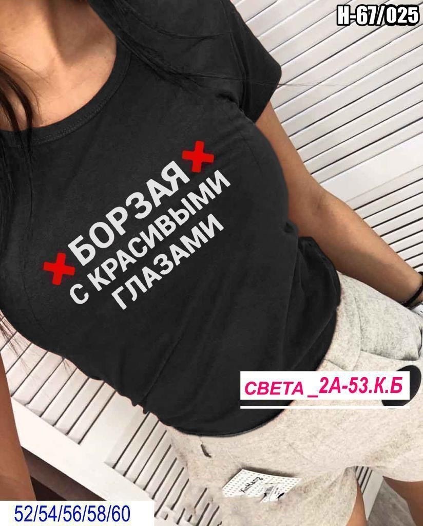 футболка мотаю нервы качественно женская,мотаю нервы,футболка мотаю нервы качественно,футболка с надписью мотаю нервы,футболка мотаю нервы