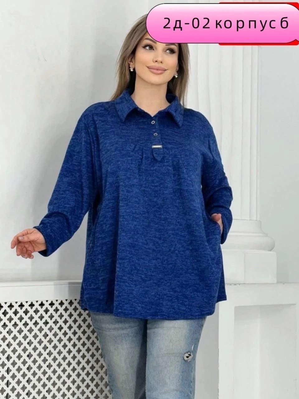 рубашка женская,женская кофта,блузка теплая большие размеры,туника теплая большие размеры,рубашка женский сине-фиолетовый длинный ангора хлопок размер 68 оверсайз пуговицы