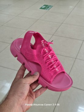 Сандали