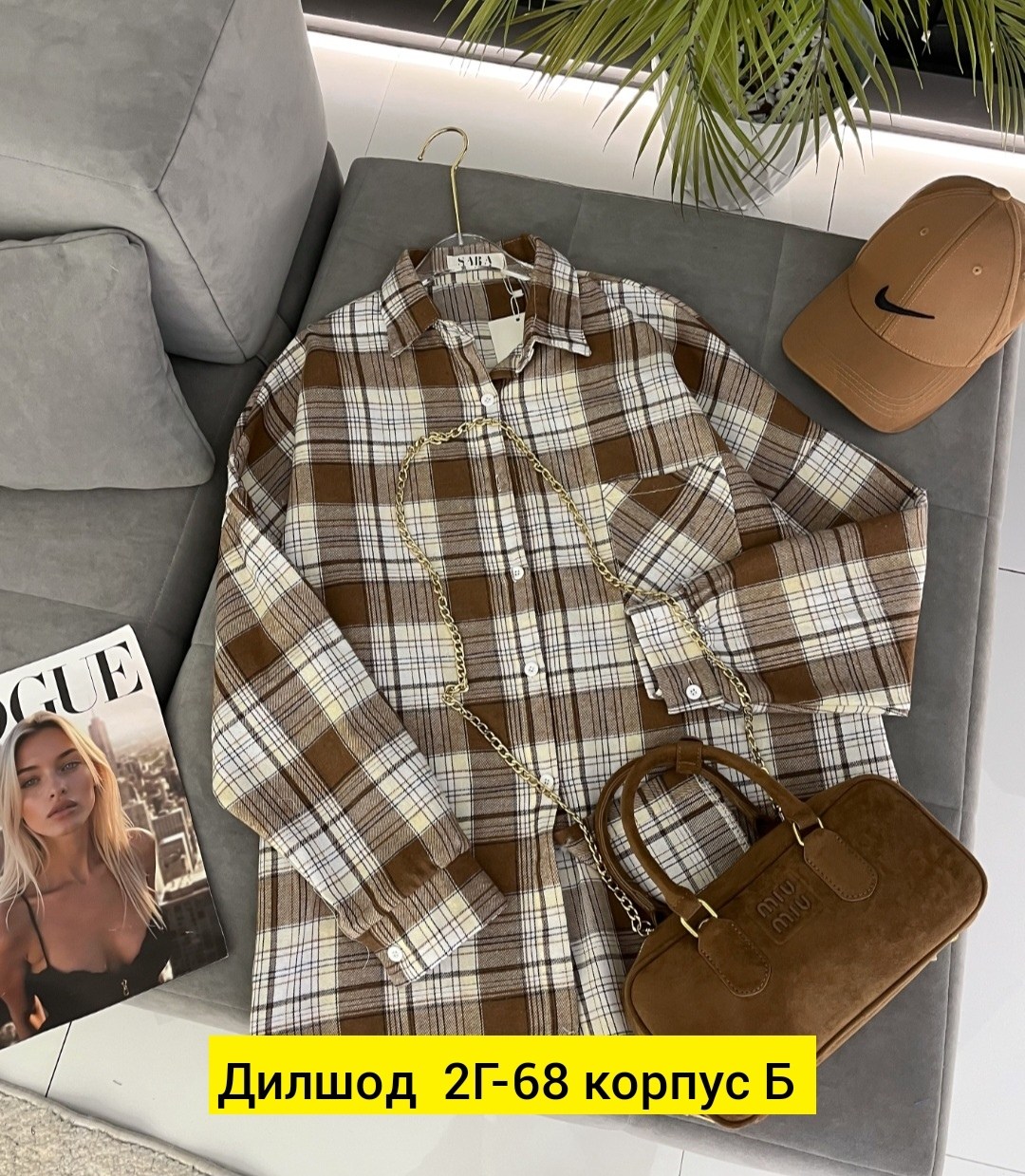 рубашка в клетку женская оверсайз,женская рубашка в клетку,рубашка в клетку большие размеры mara_pluse,женская рубашка,рубашка в клетку