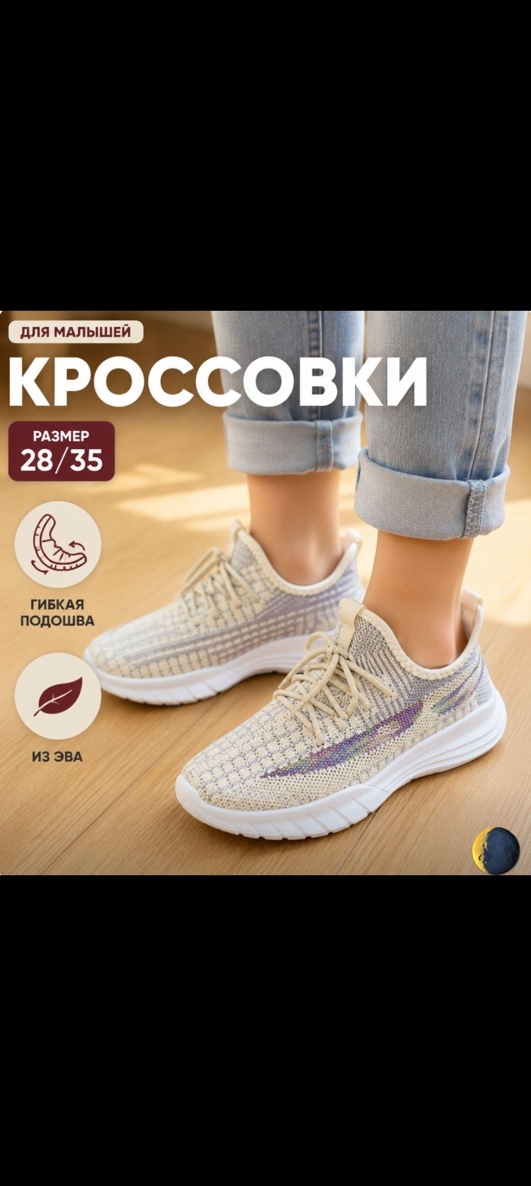 кроссовки,кроссовки для девочек,детские кроссовки,кроссовки детские для девочек,кроссовки детская