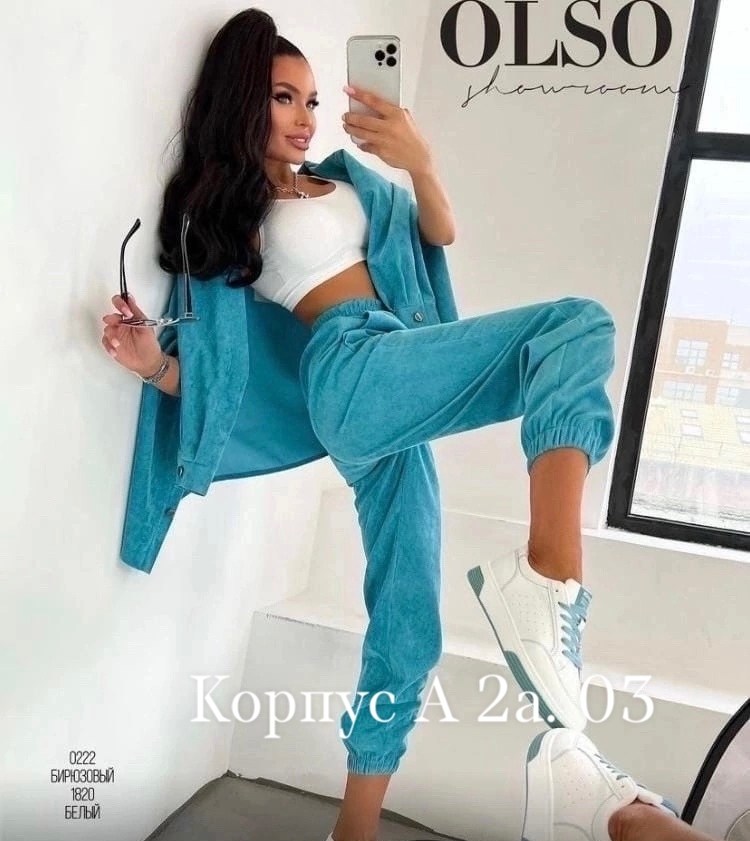 костюм бежевый,костюм повседневный,вельветовый костюм бежевый,костюм двойка вельвет ,брючный костюм