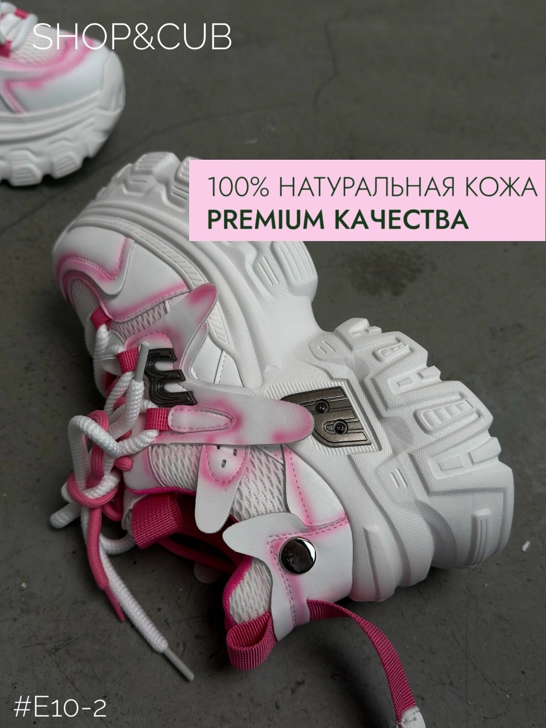 , женская,модные наряды,костюм розовый,кроссовки женскиe