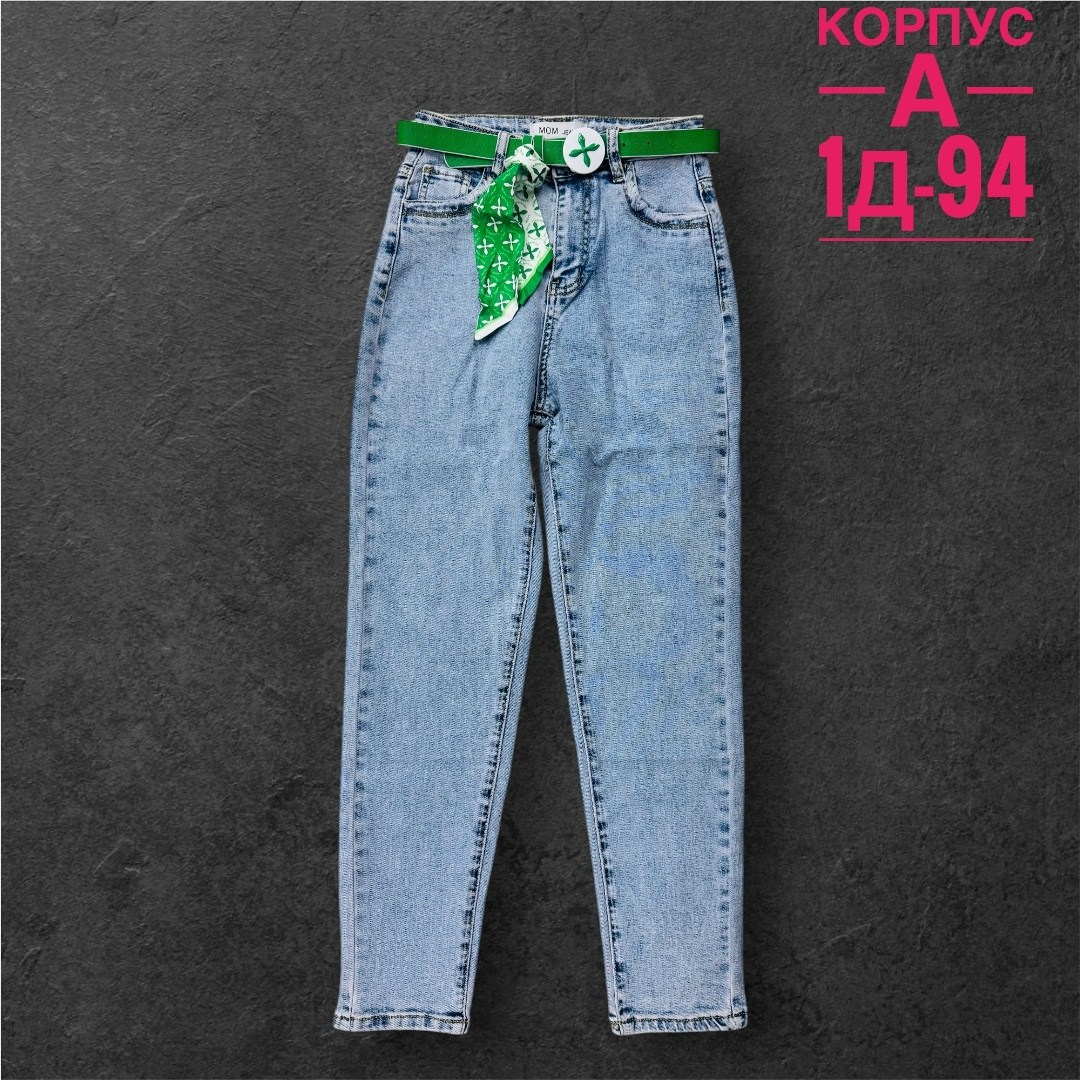 джинсы бананы детские minz store,детские джинсы,джинсы для девочек,джинсы детский,джинсы женские