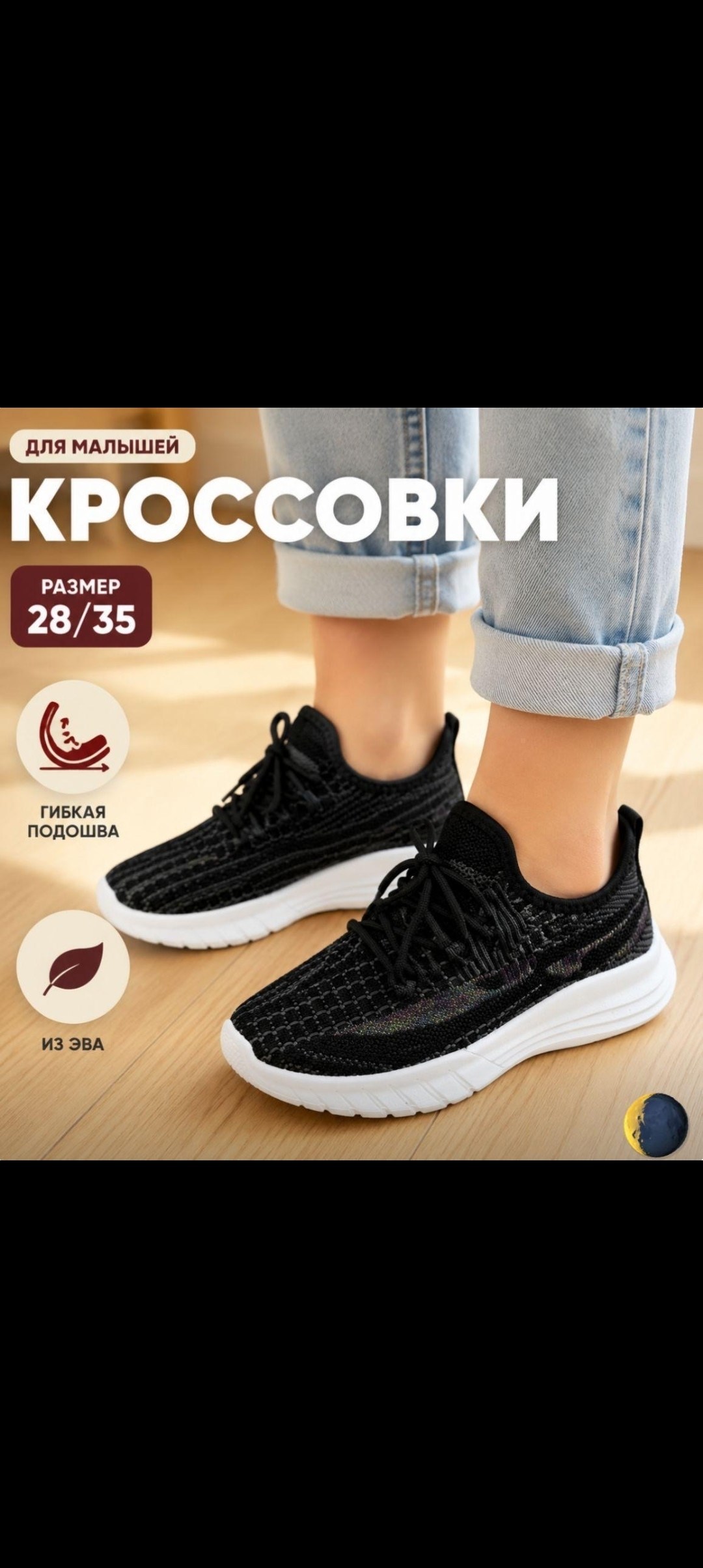 кроссовки,кроссовки для девочек,детские кроссовки,кроссовки детские для девочек,кроссовки детская