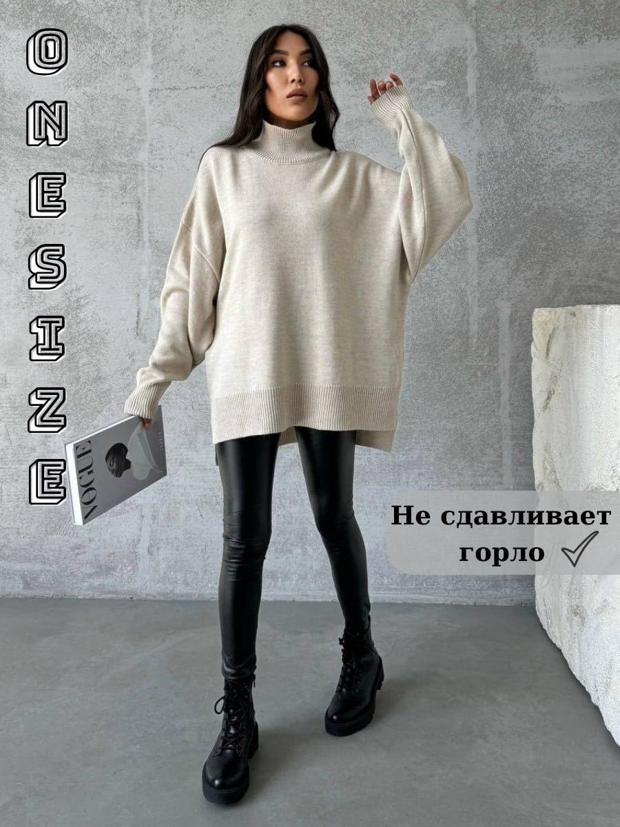 свитера женские,модные свитера,джемпер оверсайз,свитер женский удлиненный,свитер