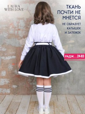 Рубашка