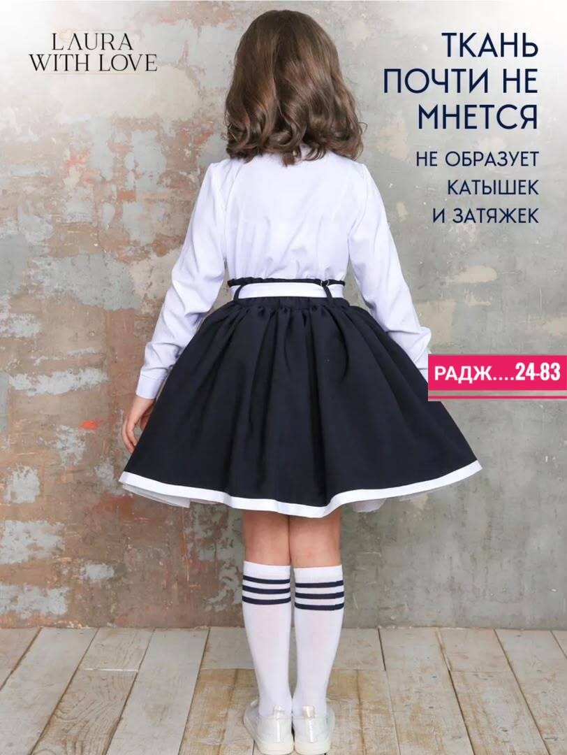 школьная юбка для девочки,юбка школьная,юбка школьная форма,юбка для девочек,юбка для девочки пышная