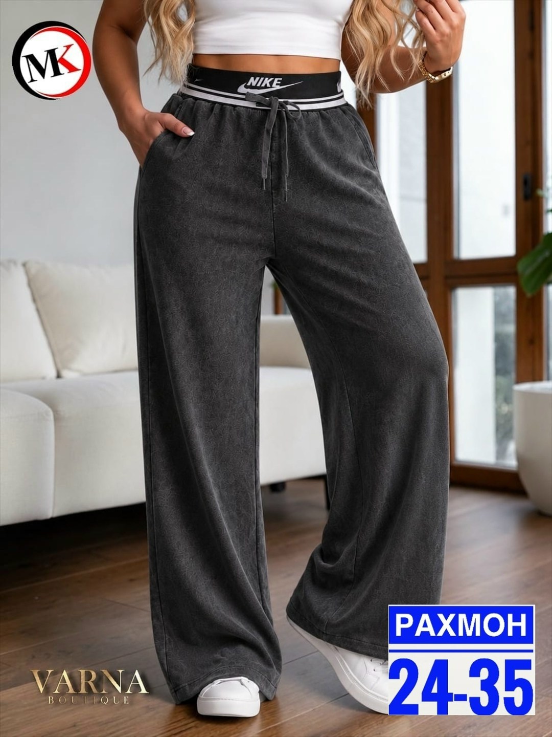 джеггинсы палаццо широкие спортивные штаны bao style,брюки широкие,брюки спортивные палаццо,женские брюки,брюки палаццо