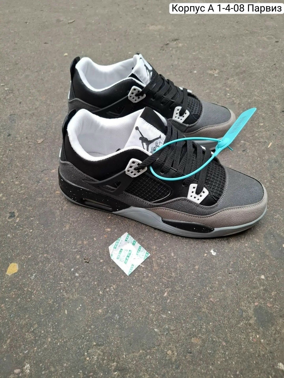 мужская мода,модные мужские образы,кроссовки nike air jordan 4,модные мужские луки,кроссовки nike air jordan 4 retro