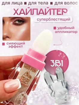 Одежда