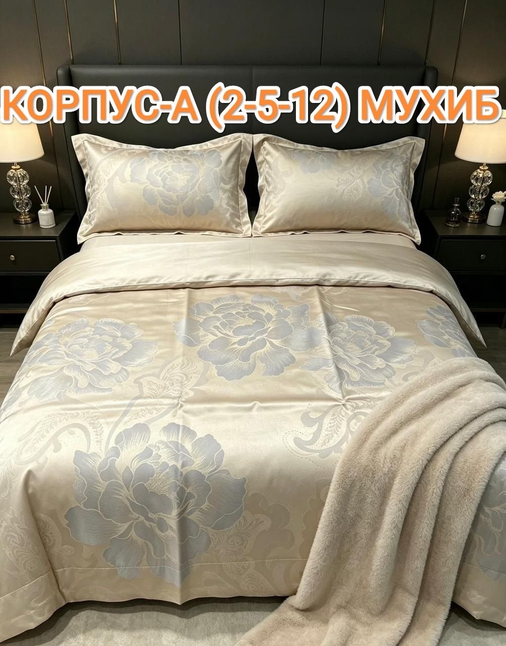 комплект постельного белья,постельного белья,комплект постельного белье евро,постельные принадлежности,постельное белье с вышивкой