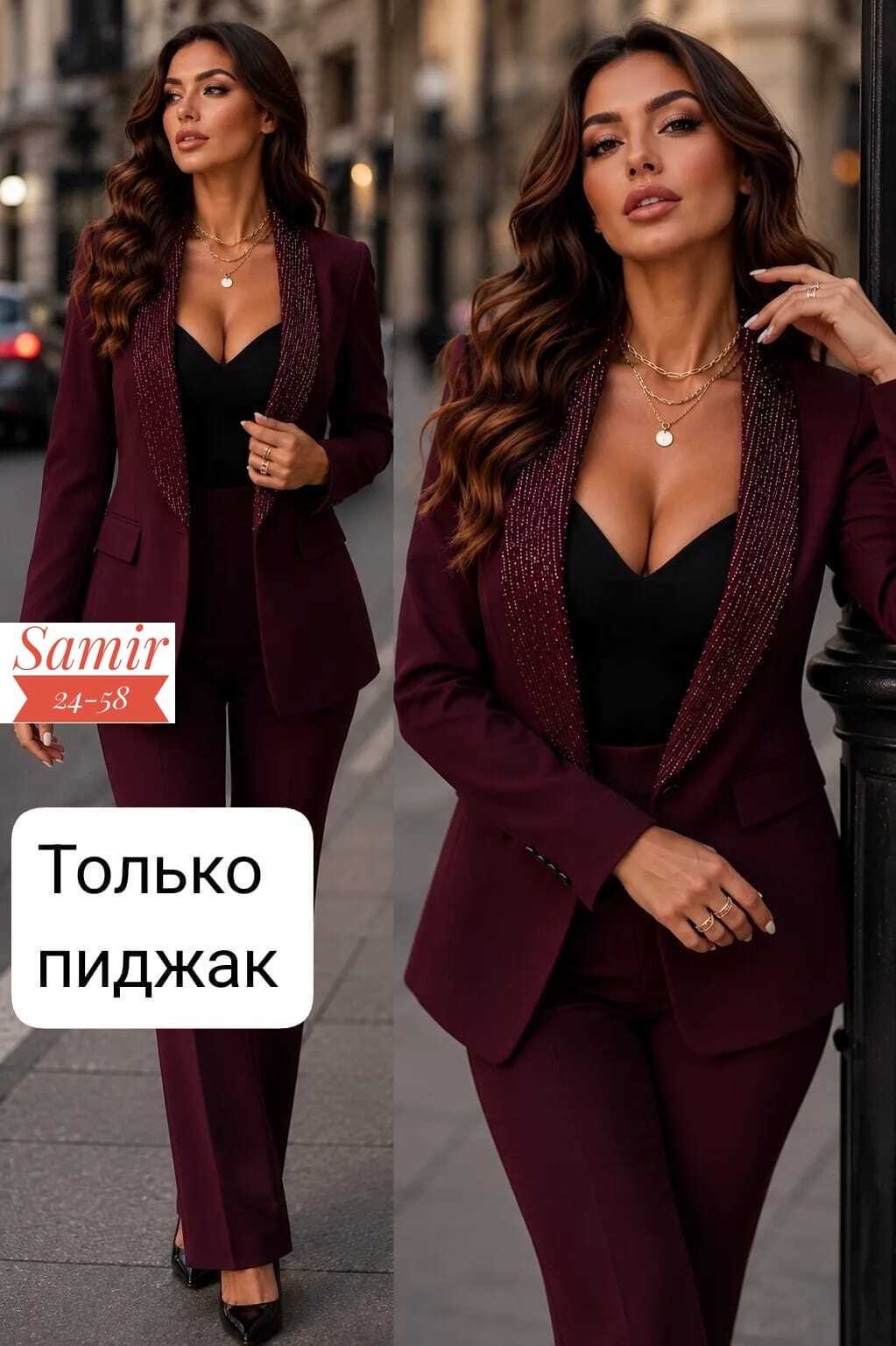 пиджак и жакет,женский пиджак,пиджак,блейзер пиджак,жакет пиджак женский