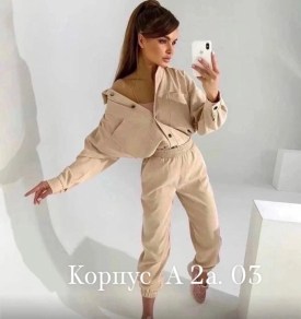 Носки