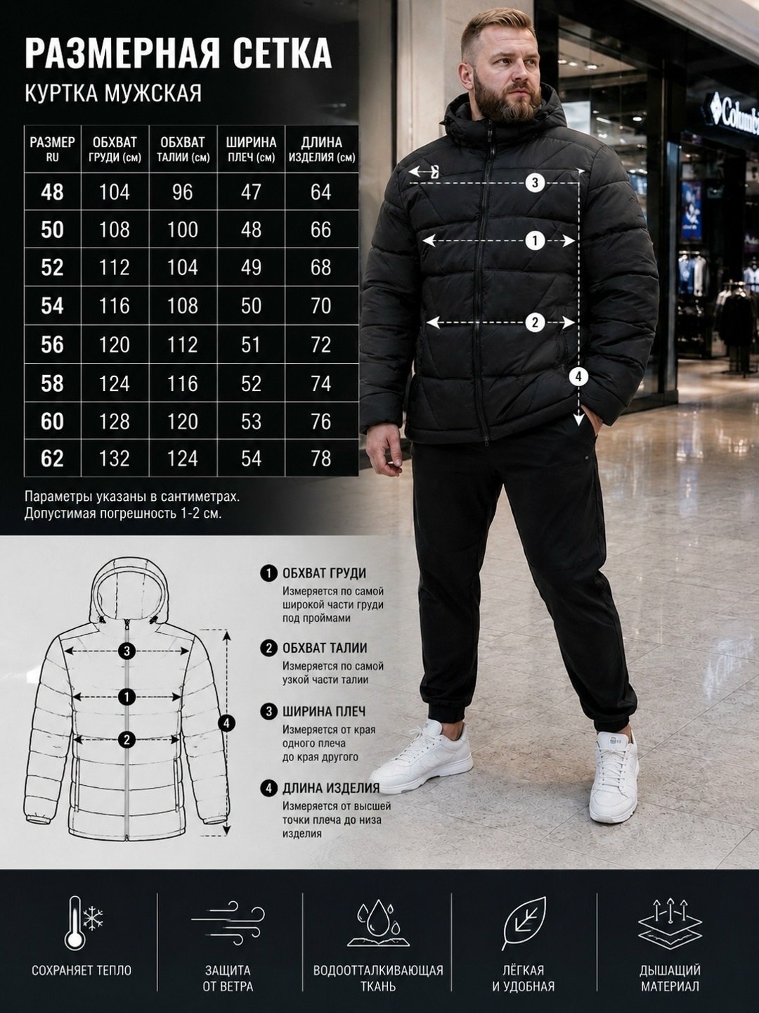 куртка мужскaя демисезонная,куртка мужская ad3111 серая 4xl,куртка мужская ad3111 серая l,куртка мужская зимняя,куртка мужская ad3111 серая xl
