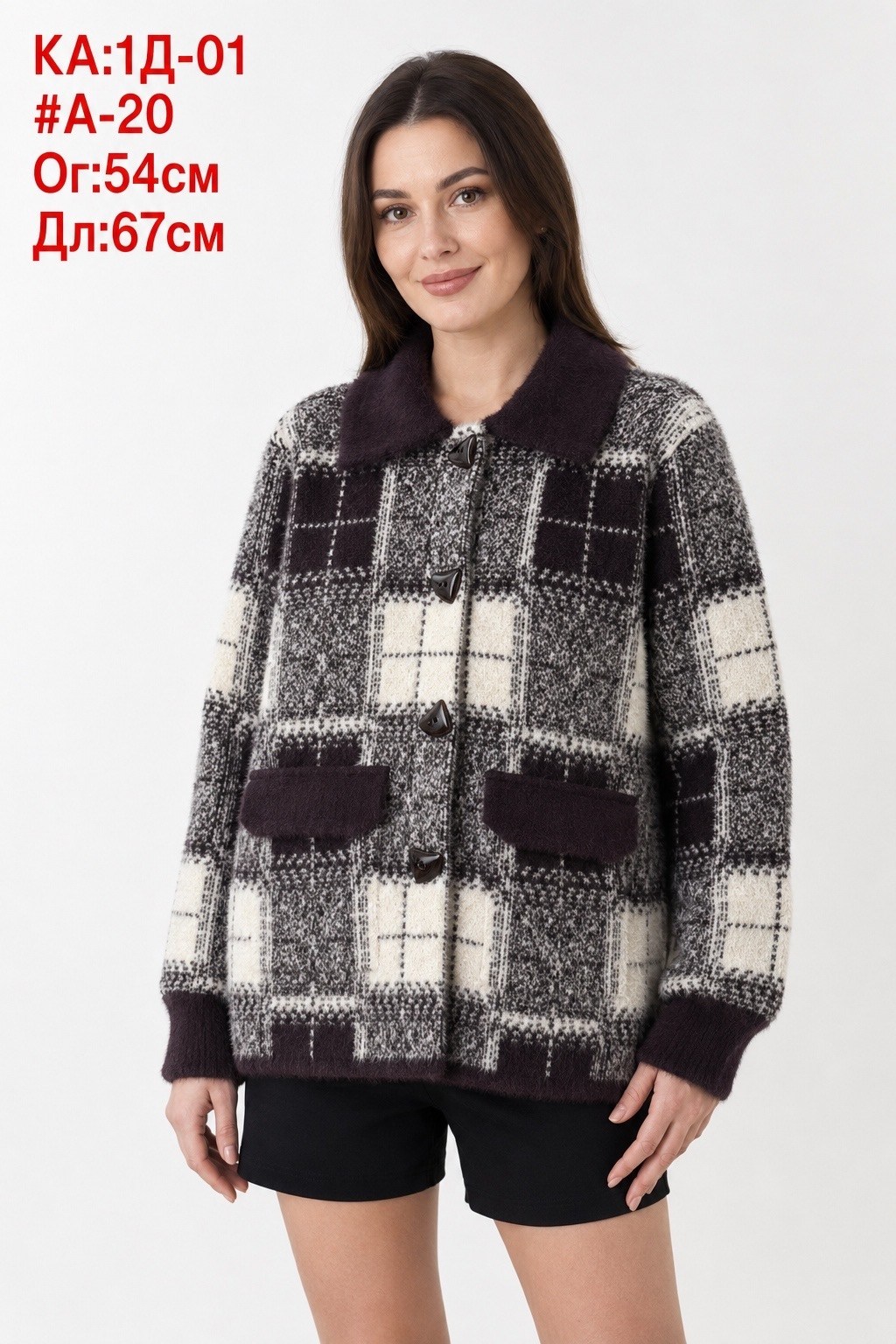 пальто в клетку,куртка в клетку,куртка повседневная,теплая куртка,теплое пальто