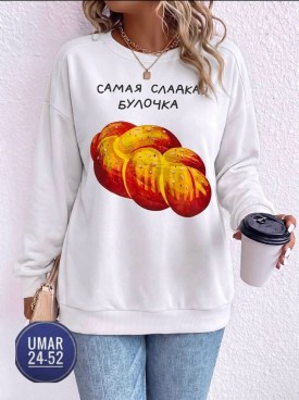 Свитшот
