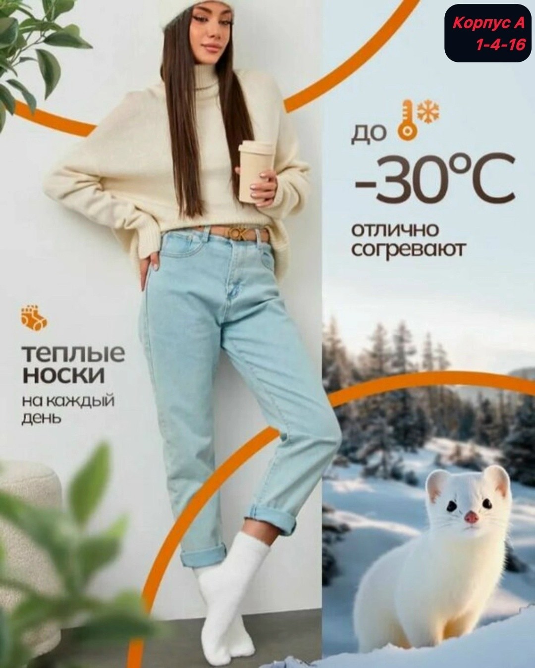 носки женские 10 пар,носки женские,носки женские теплые,носки норка женские,носки