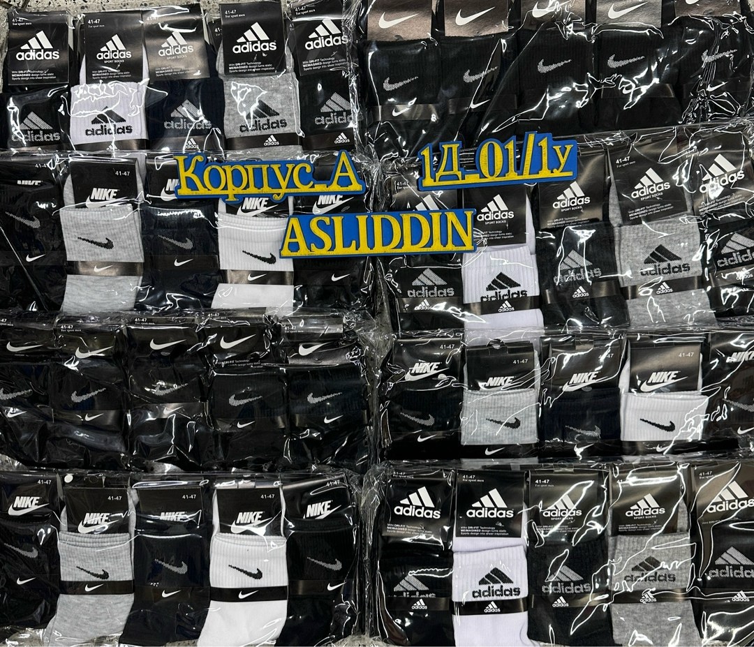 высокие носки nike adidas,носки nike высокие,мужские носки nike,носки мужские,носки мужские adidas