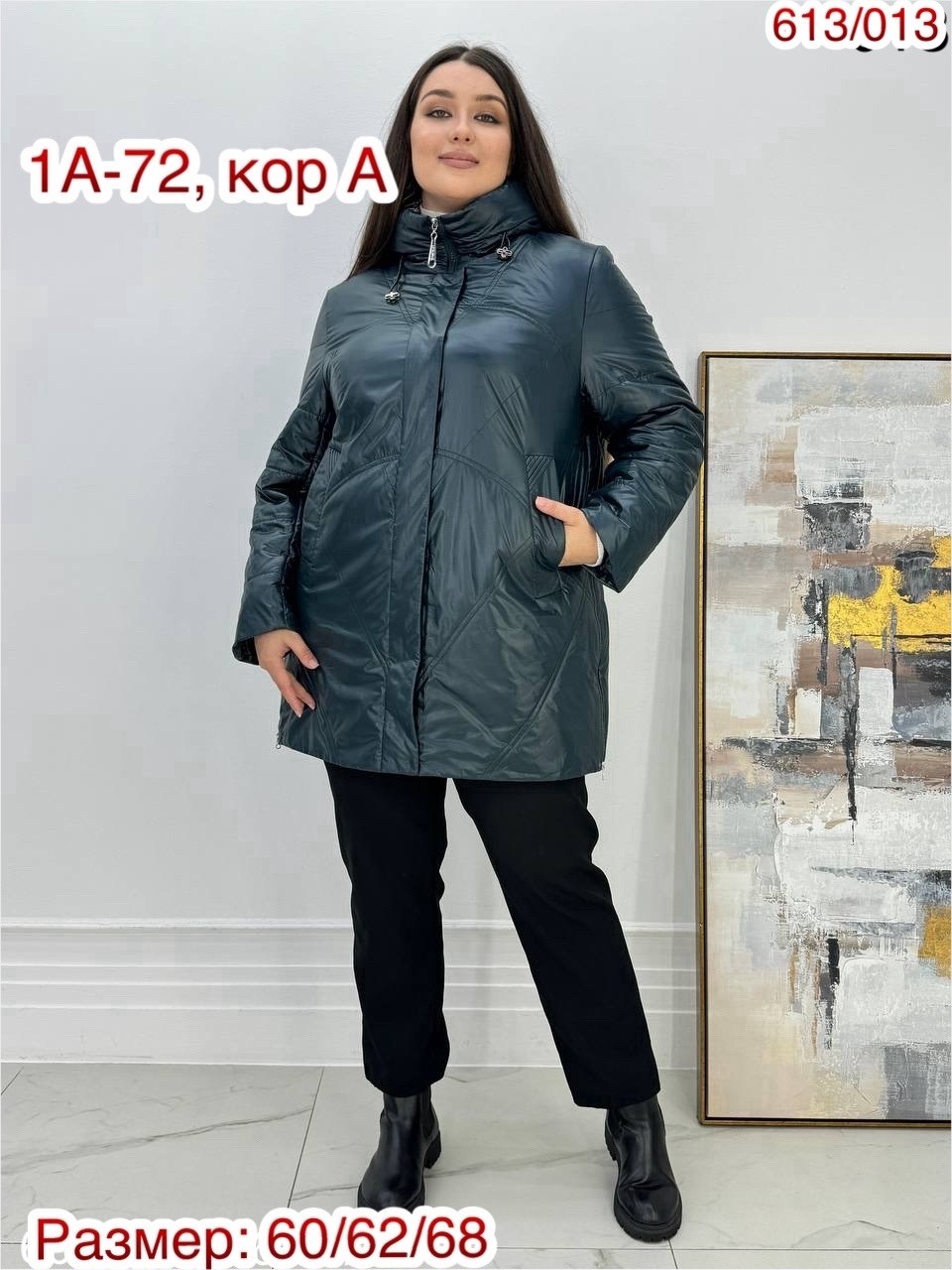 куртка женская демисезонная,женская верхняя одежда больших размеров,куртка женская,демисезонная куртка,женская куртка большого размера