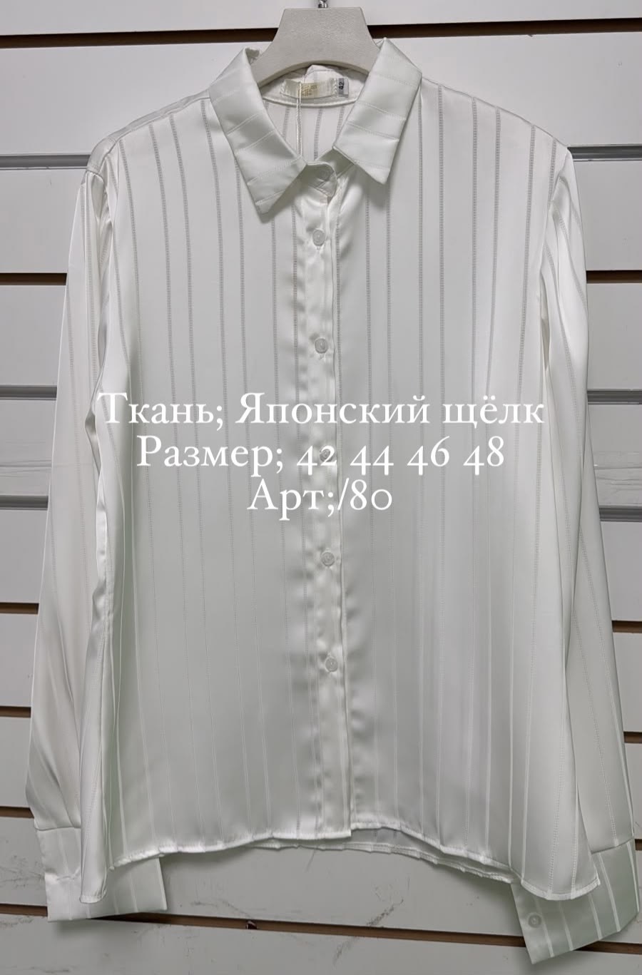 блузка элегантная,женская рубашка,блузка женская,белая рубашка женская,повседневная блузка